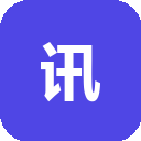 讯飞星火