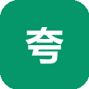 夸克