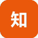 知乎直答