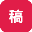 稿定AI