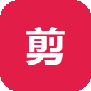 剪映