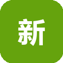 新华妙笔