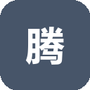 腾讯元器