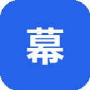 幕布