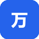 万兴播爆