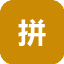 拼多多推广