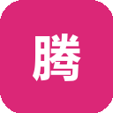 腾讯微搭