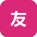 友盟+
