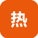 热云数据