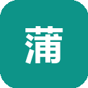 蒲公英