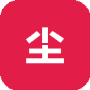 尘锋