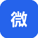 微盛