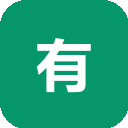 有赞
