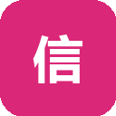 信用中国