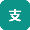 支付宝