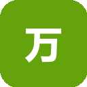 万里汇