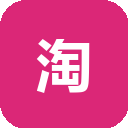 淘宝直播中控台