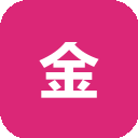 金山文档