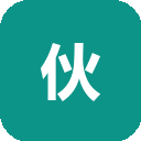 伙伴云