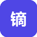 镝数图表
