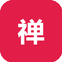 禅道
