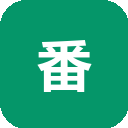 番茄ToDo