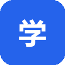 学堂在线