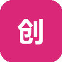 创客贴