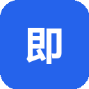 即时设计