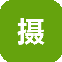 摄图网