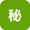 秘塔写作猫