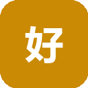 好看视频