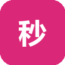 秒剪