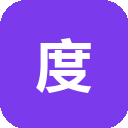度加剪辑