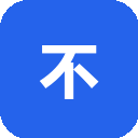 不咕剪辑
