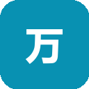 万兴喵影