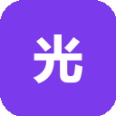 光厂