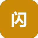 闪剪