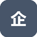 企业微信