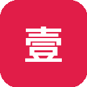 壹伴