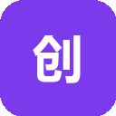 创客贴