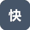快商通
